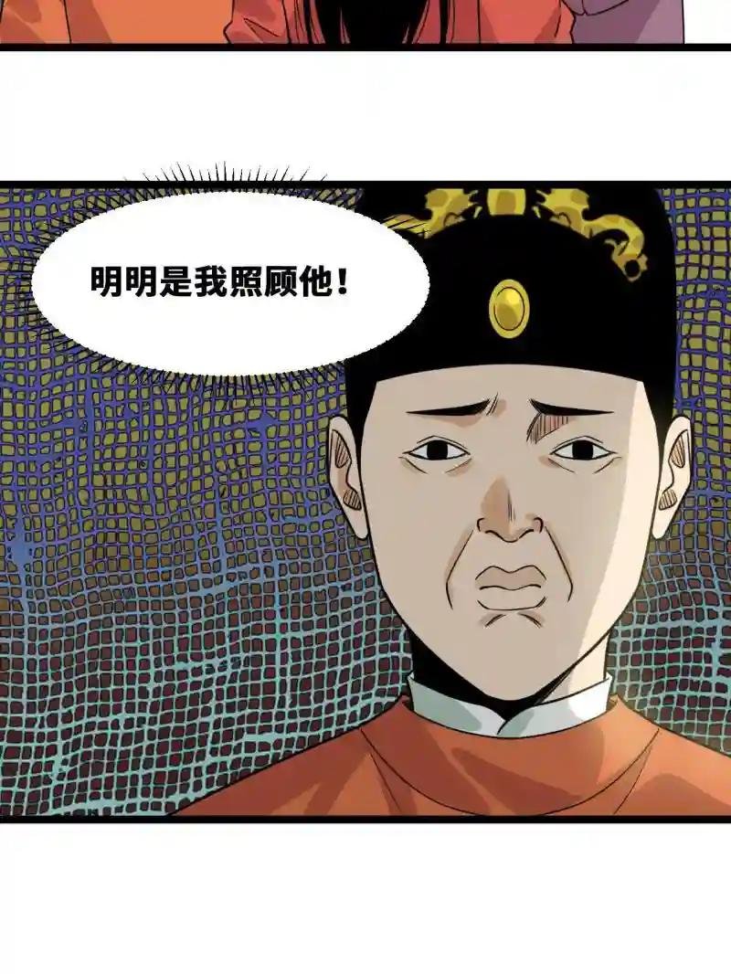 151 公主的点心