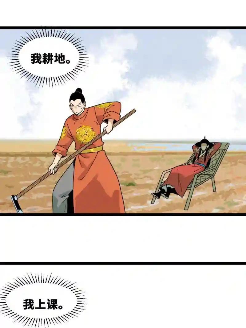 151 公主的点心