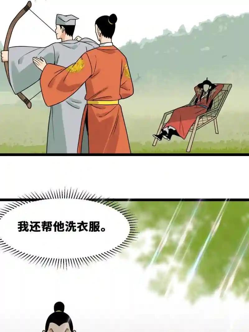 151 公主的点心