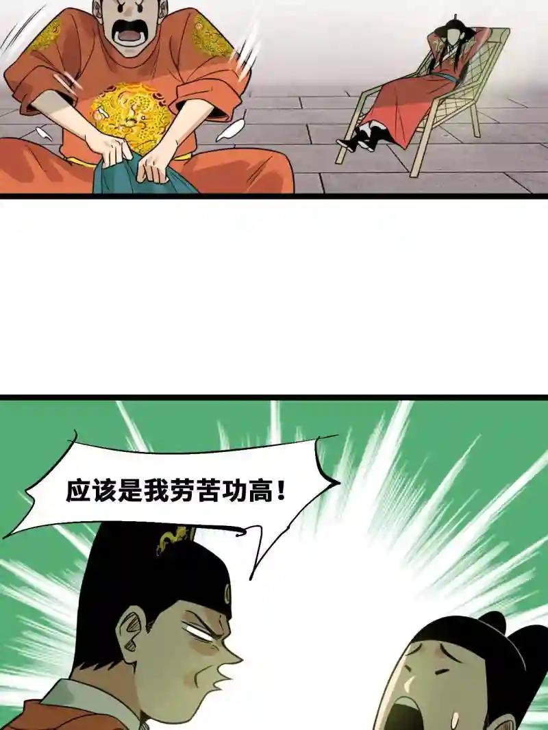 151 公主的点心