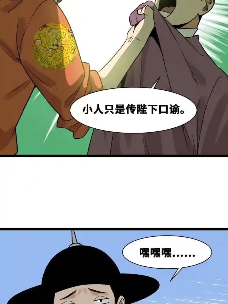 151 公主的点心