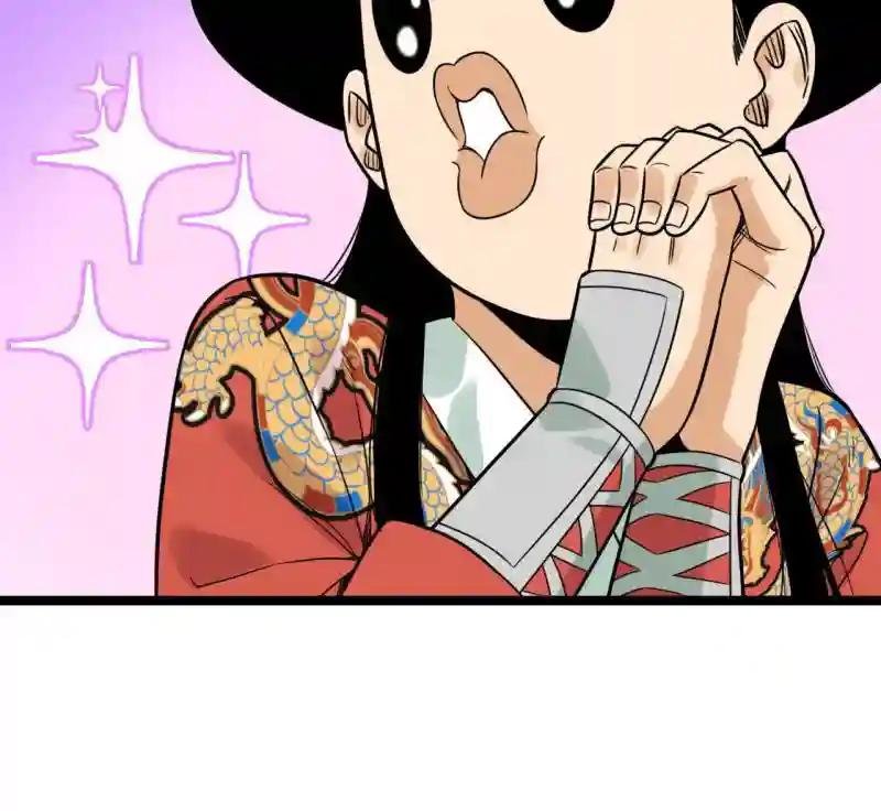 151 公主的点心