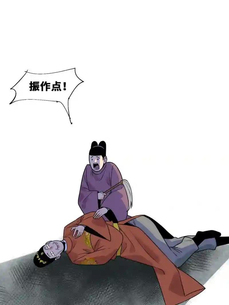 151 公主的点心