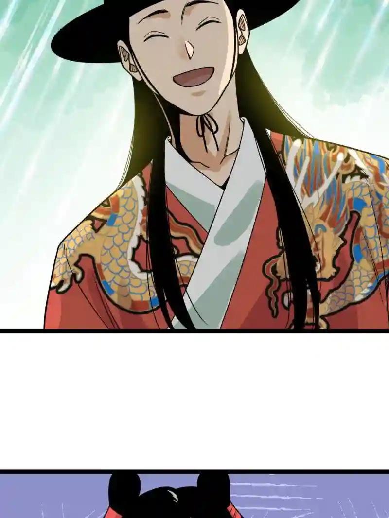 151 公主的点心