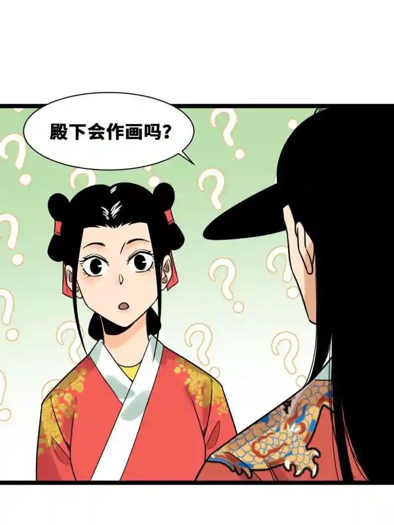 151 公主的点心