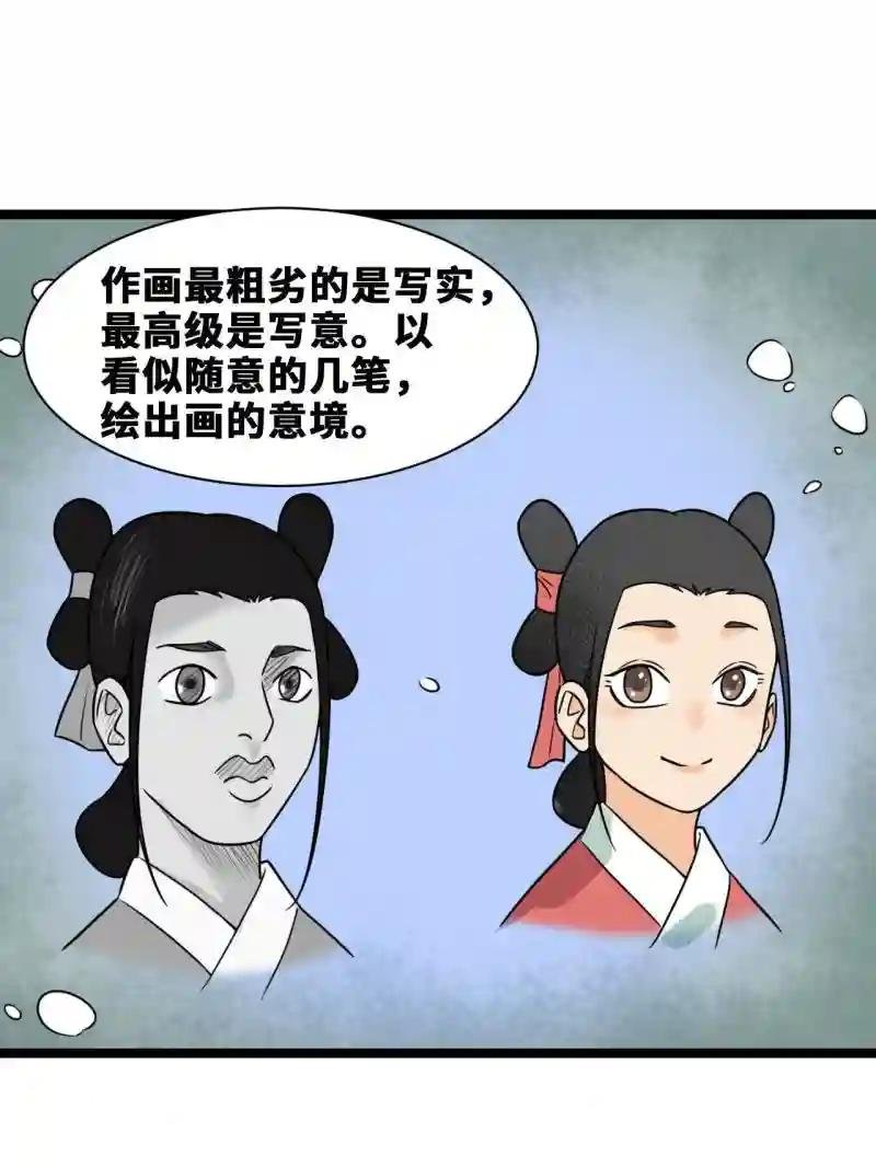 151 公主的点心
