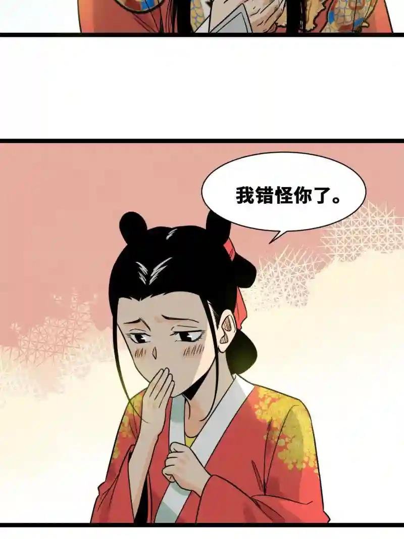 151 公主的点心