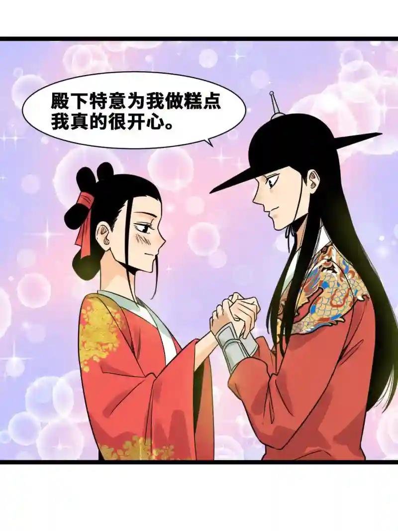 151 公主的点心