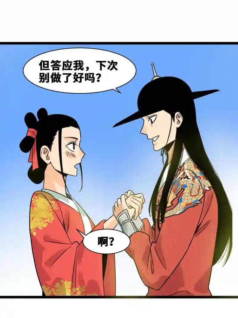151 公主的点心