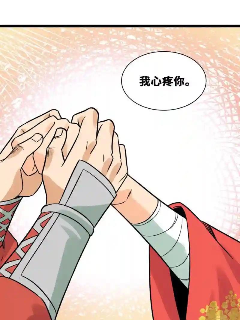 151 公主的点心