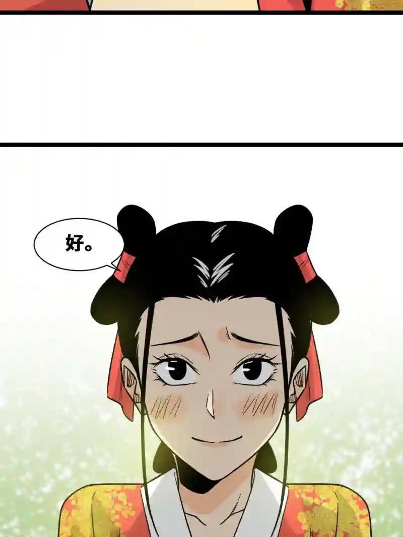 151 公主的点心