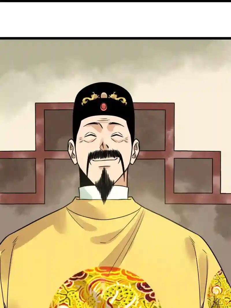 152 太子搏一把
