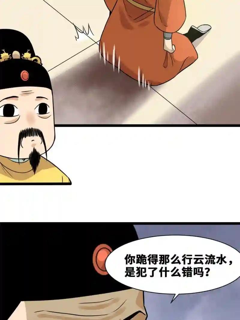 152 太子搏一把