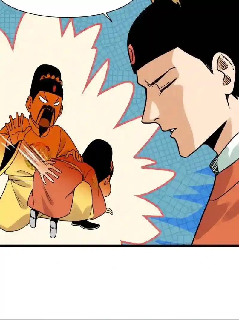 152 太子搏一把