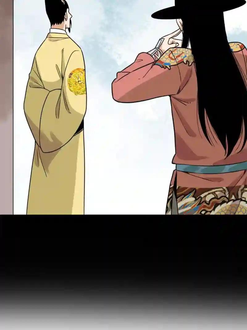 152 太子搏一把