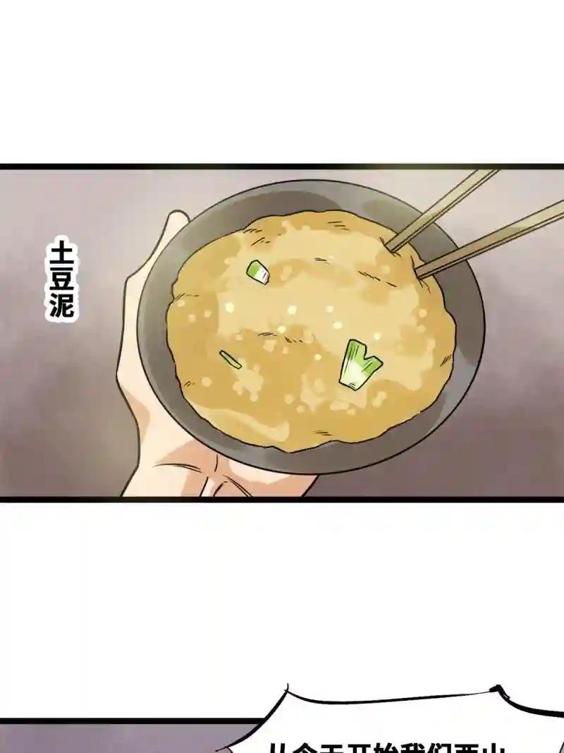 152 太子搏一把
