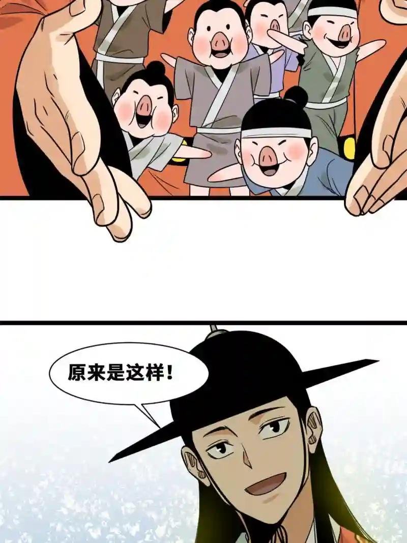 152 太子搏一把