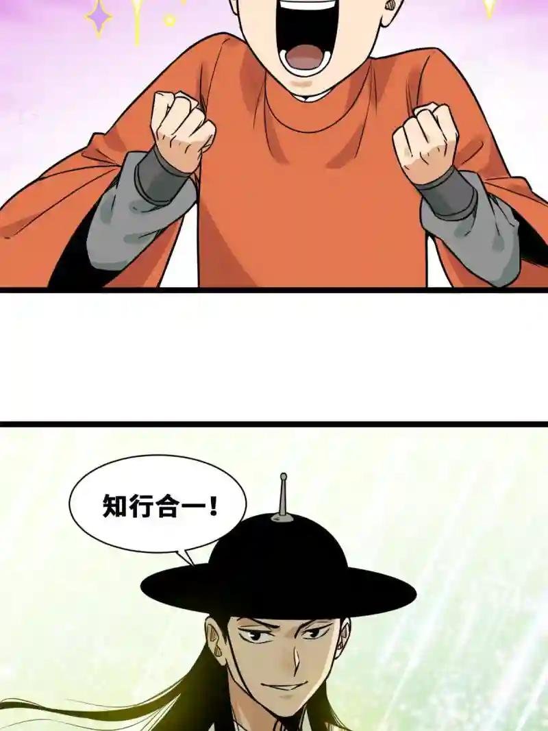 152 太子搏一把
