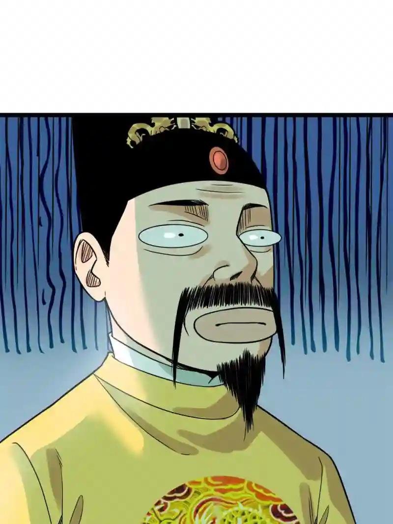 153 太子怼皇帝