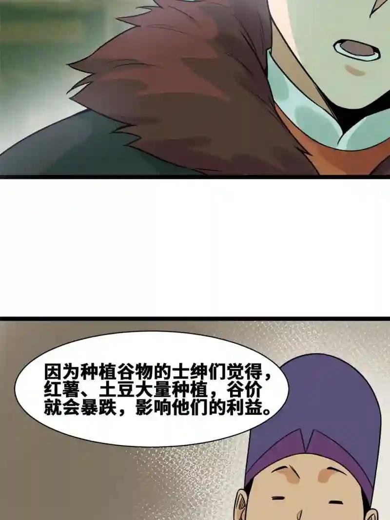 153 太子怼皇帝