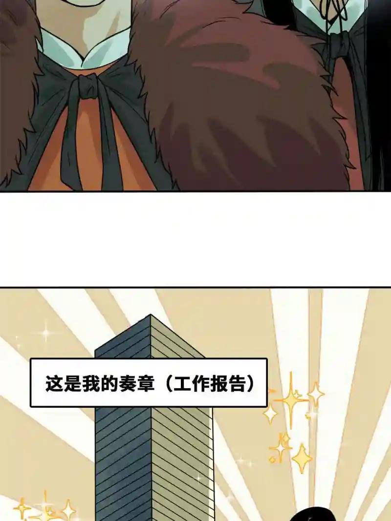 154 流民安置汇报