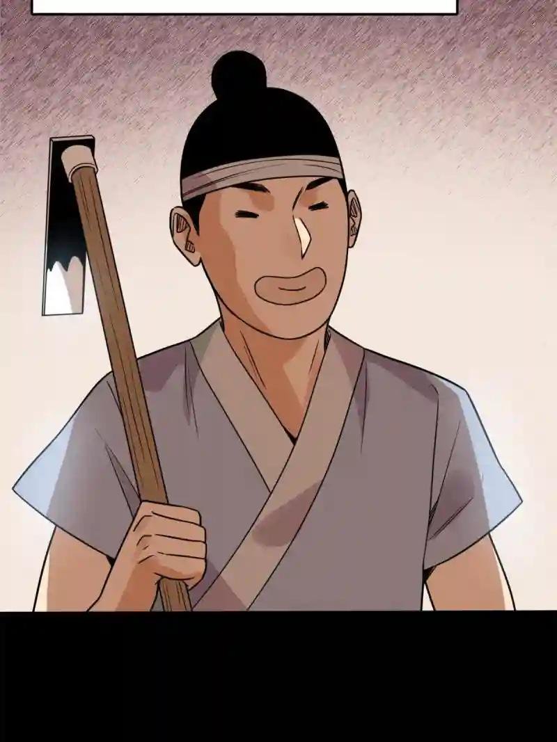 154 流民安置汇报