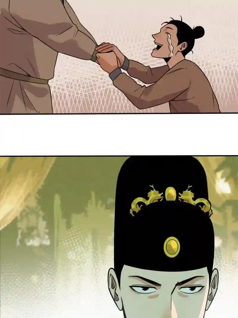154 流民安置汇报