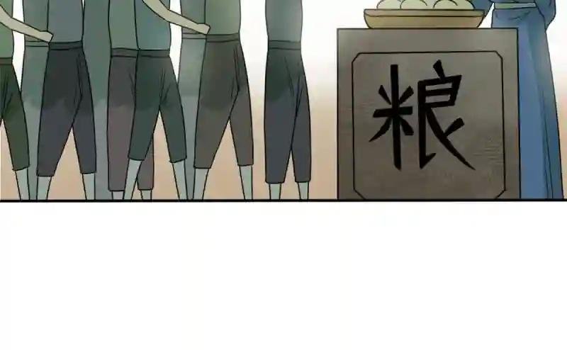 154 流民安置汇报