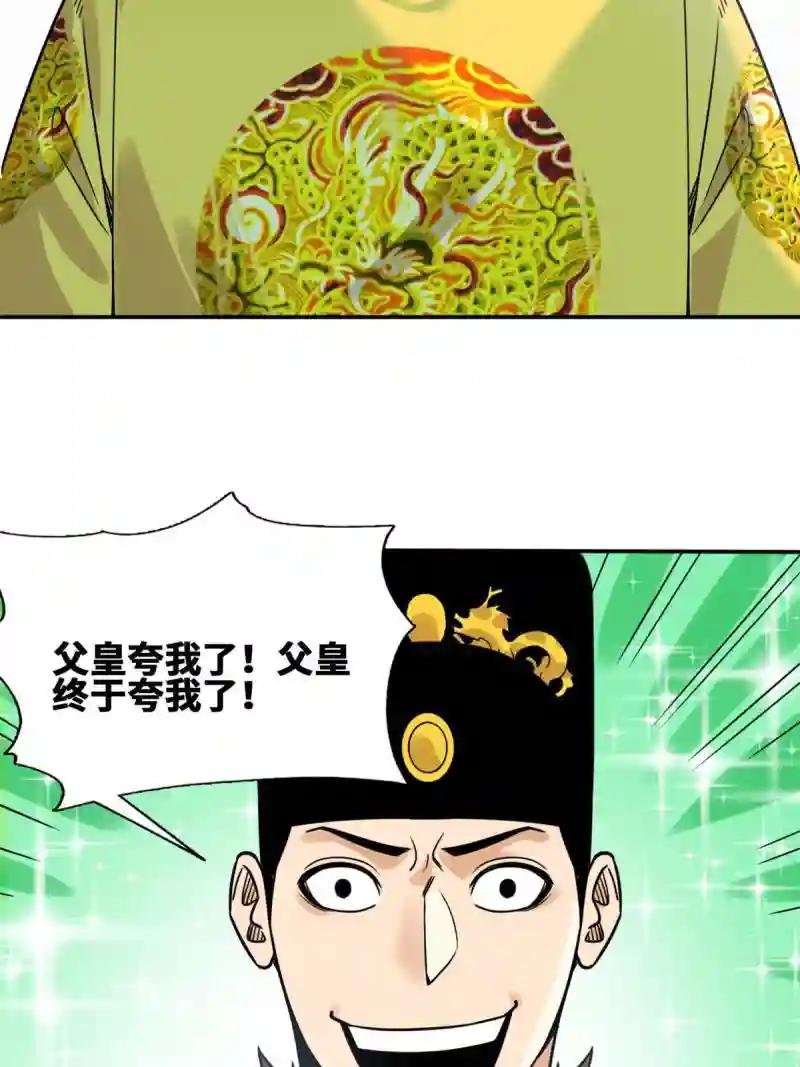 154 流民安置汇报