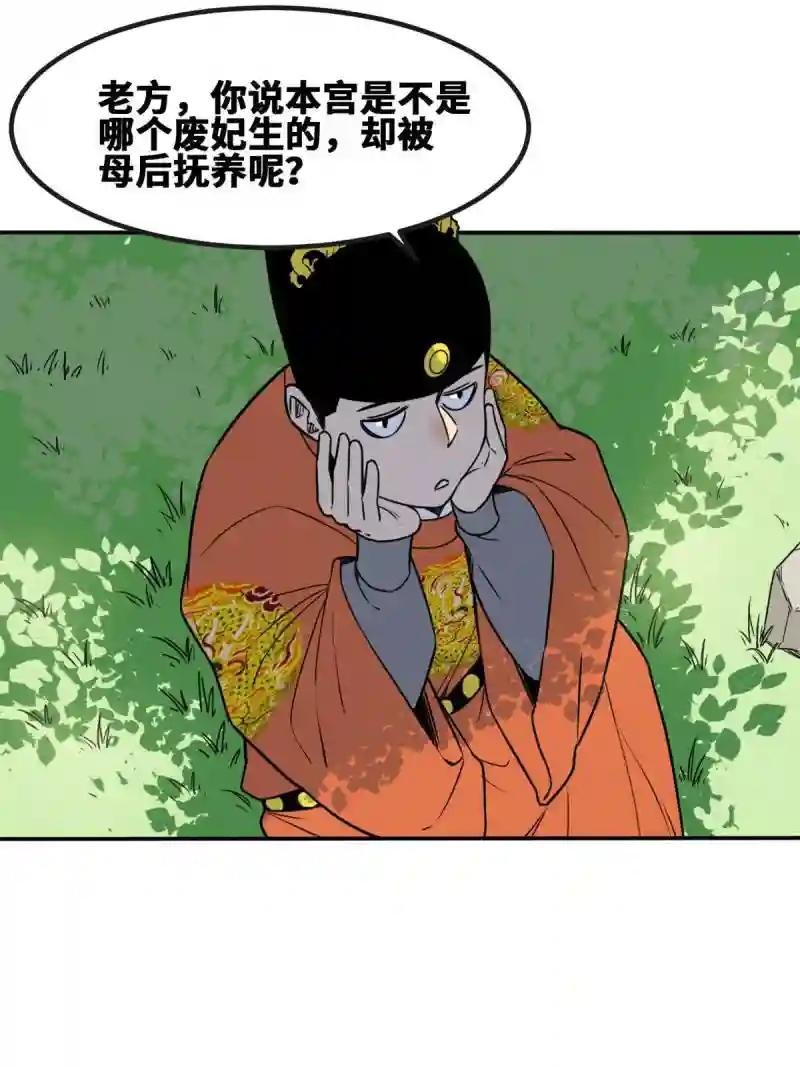 155 朝鲜来的奏疏