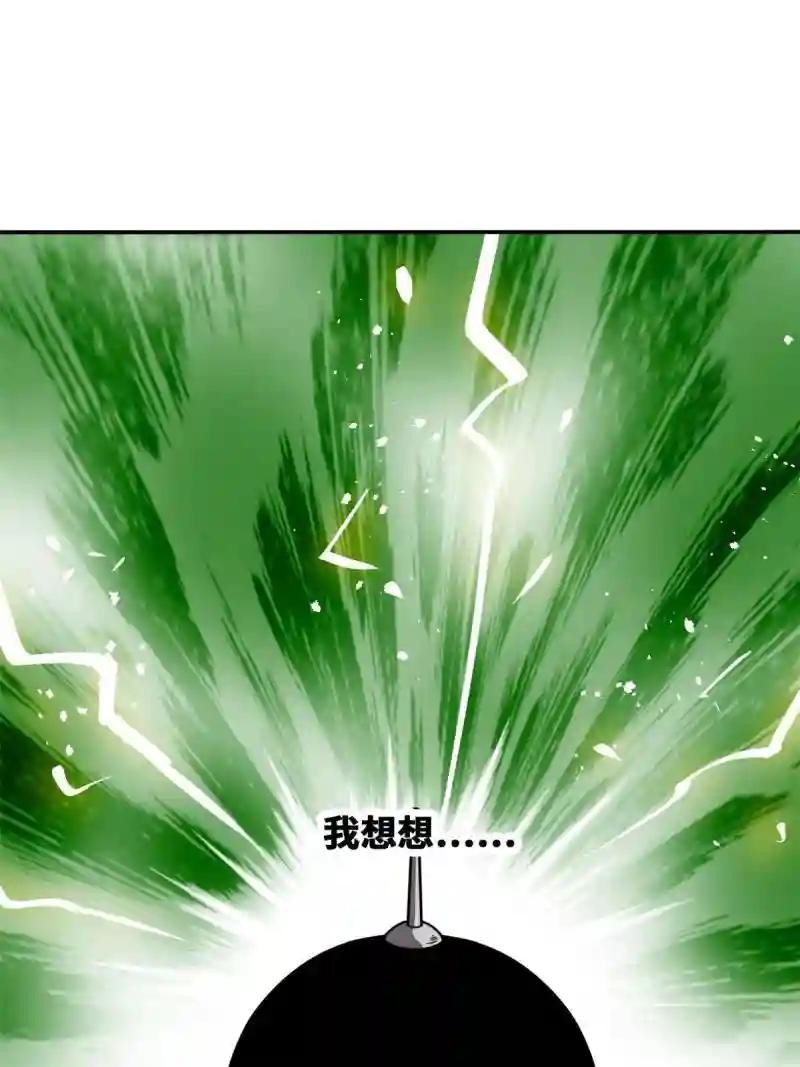 155 朝鲜来的奏疏