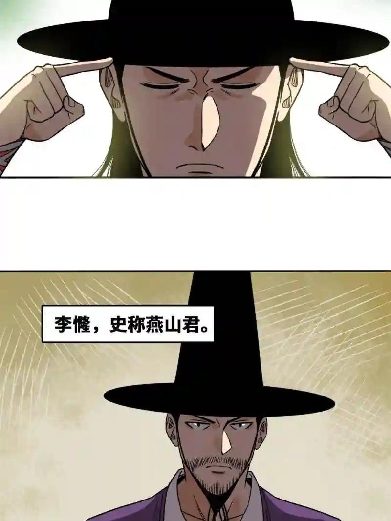 155 朝鲜来的奏疏