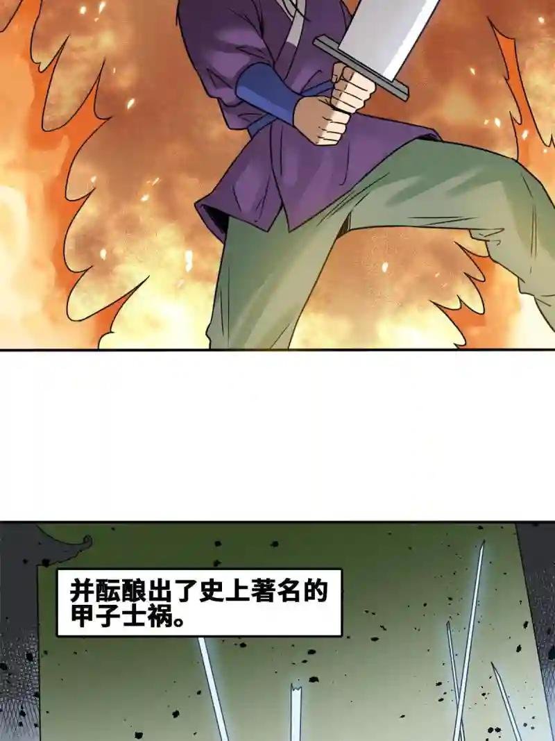 155 朝鲜来的奏疏
