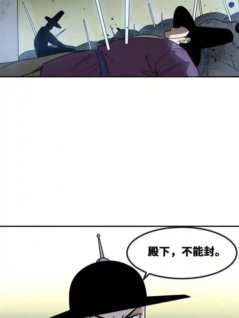 155 朝鲜来的奏疏