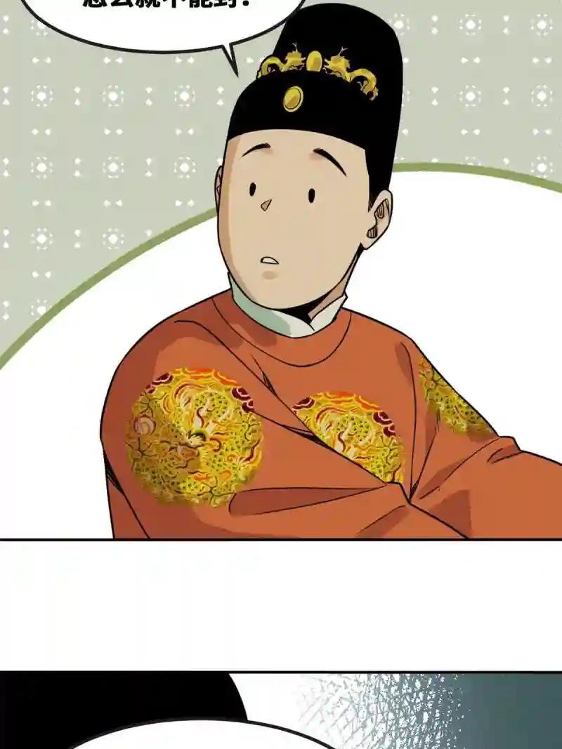 155 朝鲜来的奏疏