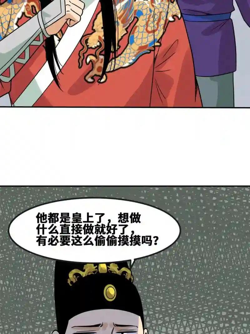 155 朝鲜来的奏疏