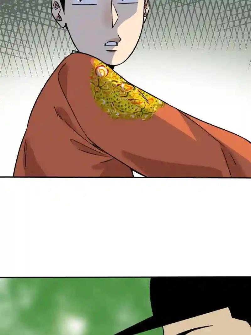 155 朝鲜来的奏疏