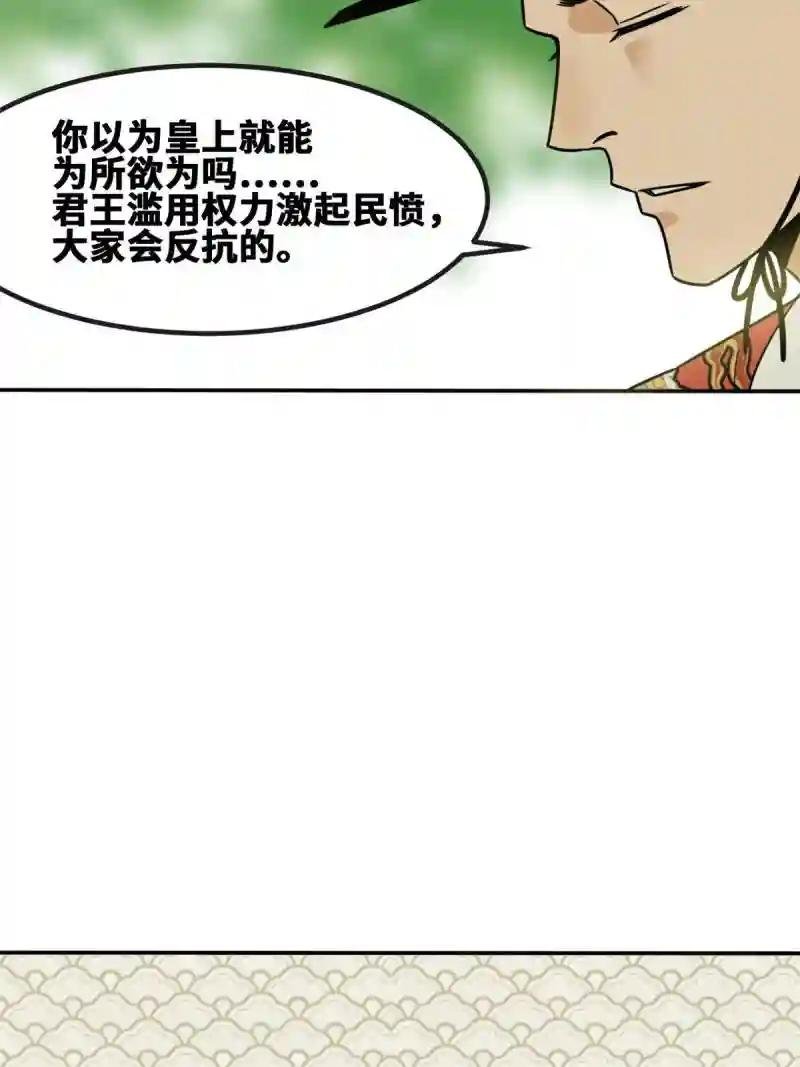 155 朝鲜来的奏疏