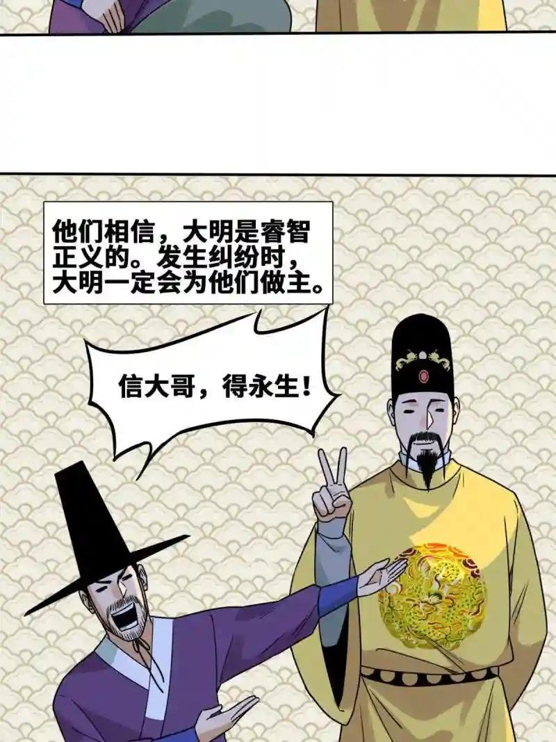 155 朝鲜来的奏疏