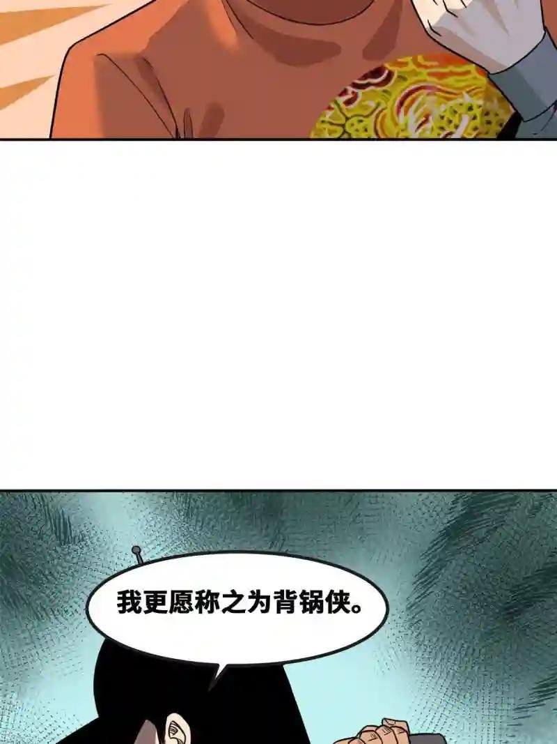 155 朝鲜来的奏疏