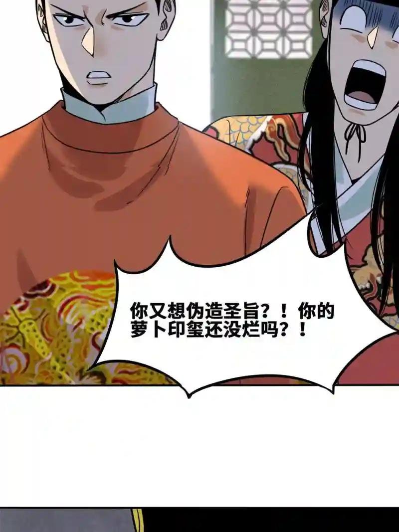 155 朝鲜来的奏疏