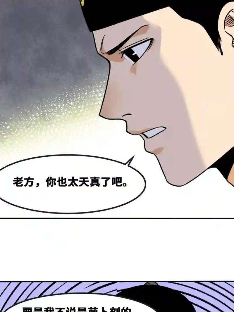 155 朝鲜来的奏疏