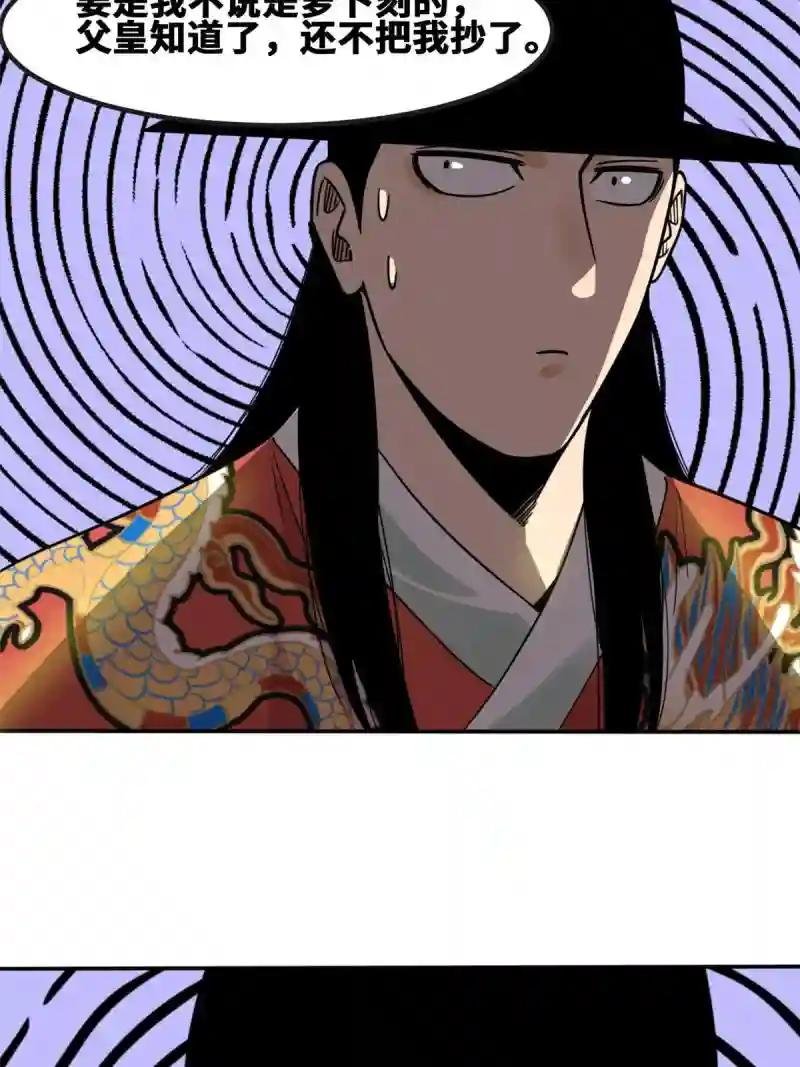 155 朝鲜来的奏疏