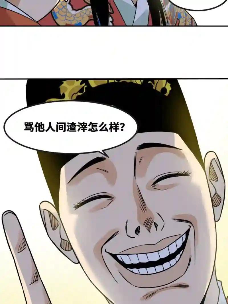 155 朝鲜来的奏疏