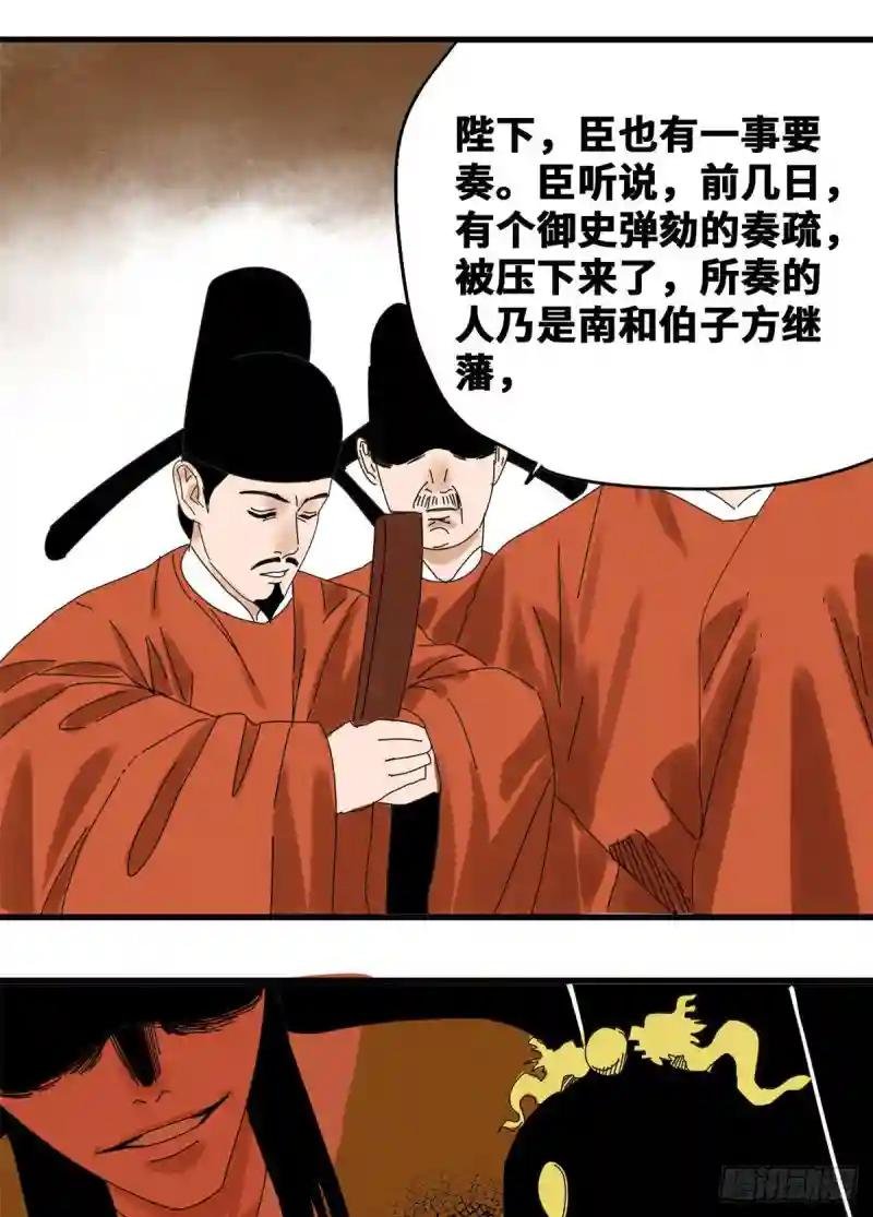 16 才子出世