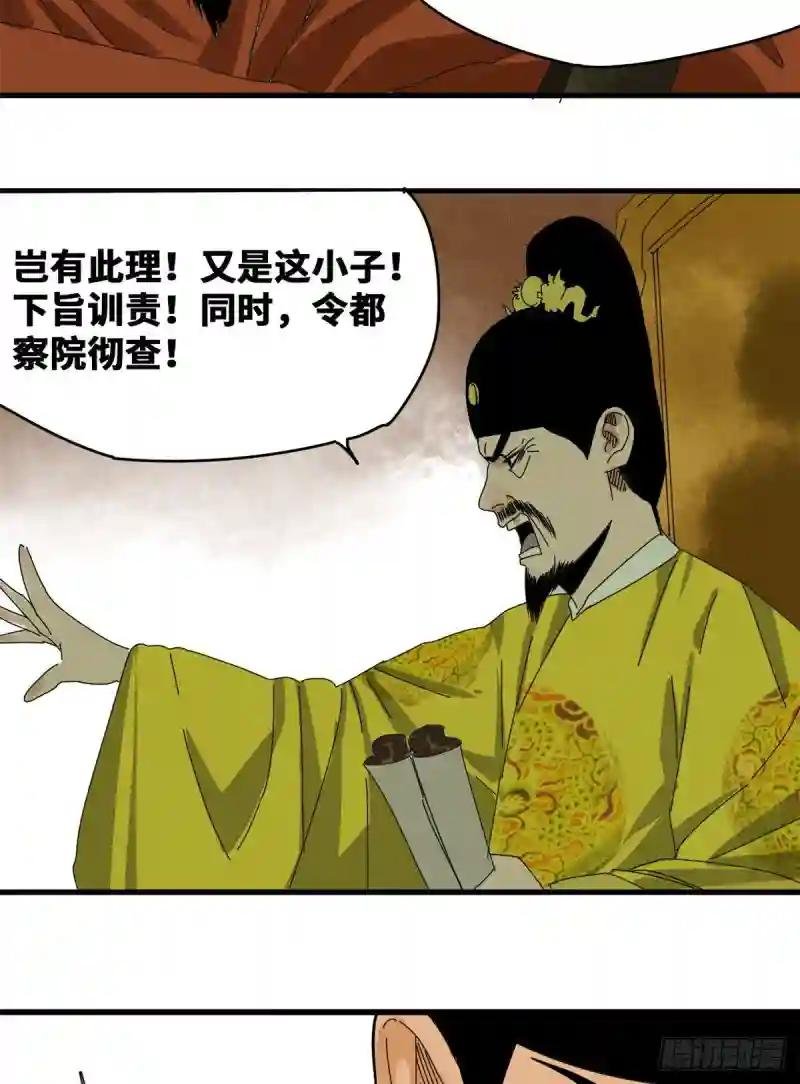16 才子出世