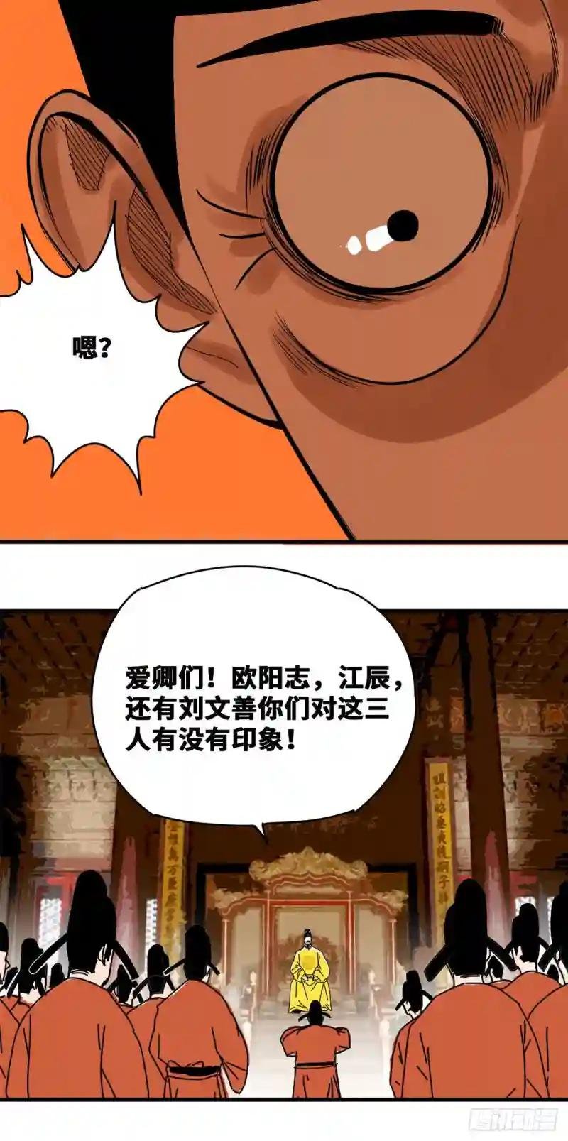 16 才子出世