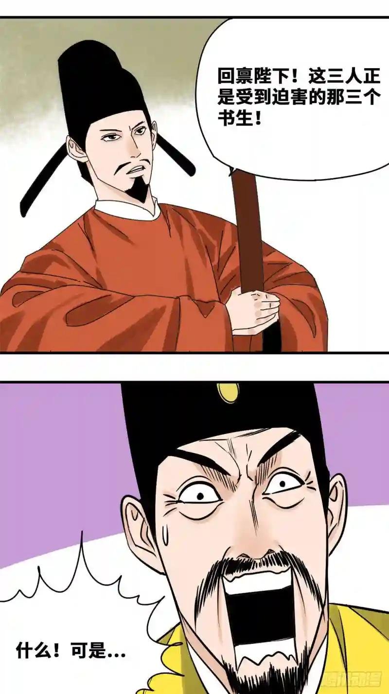 16 才子出世