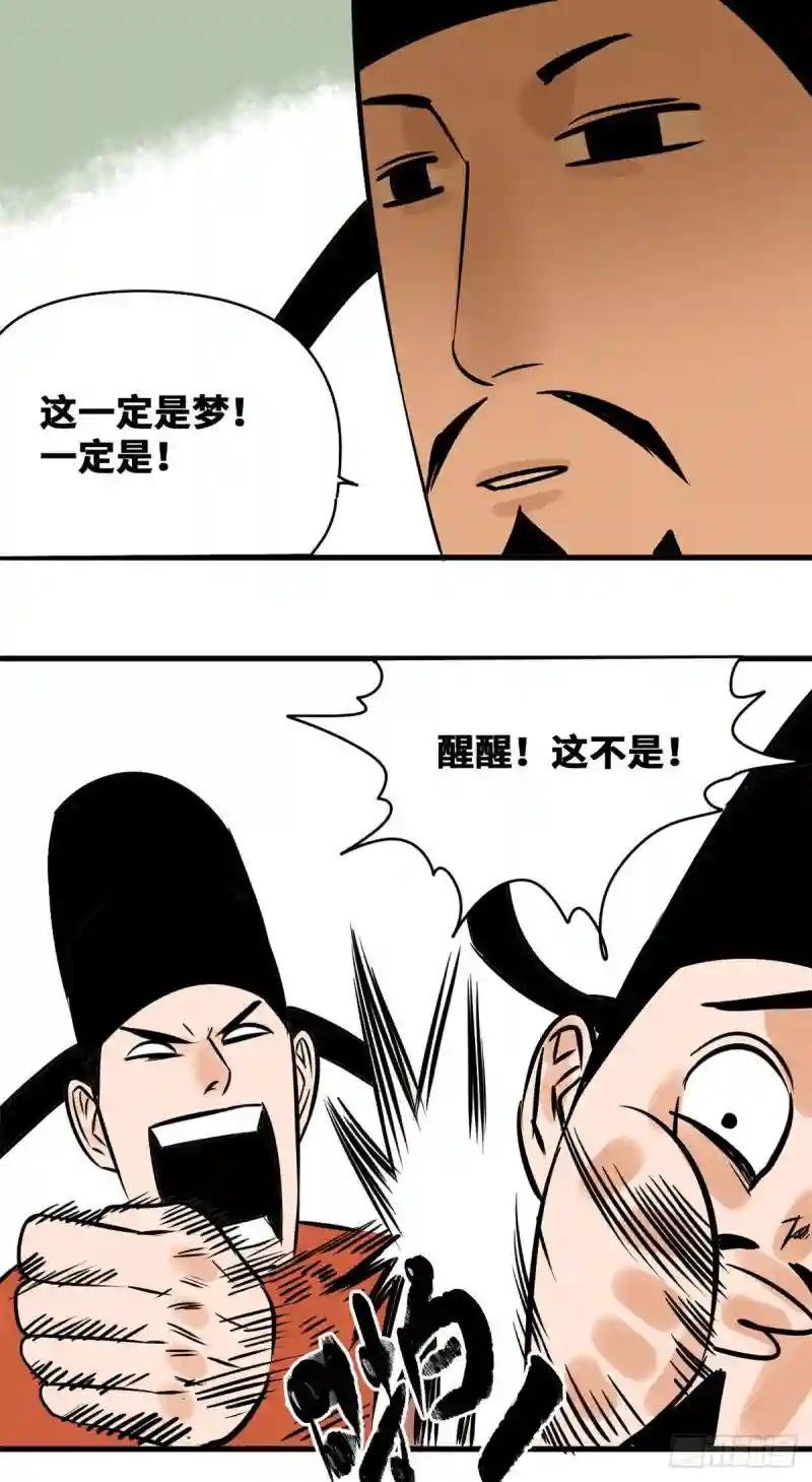 16 才子出世