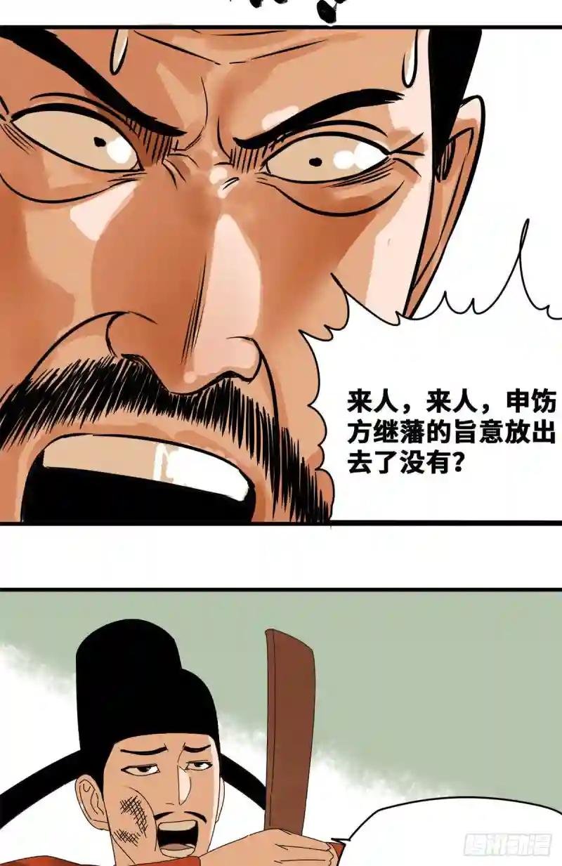 16 才子出世